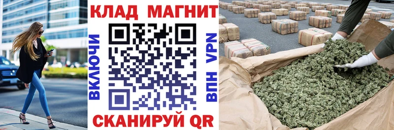 Купить Гусев Гашиш КОКАИН МДМА Альфа ПВП Марихуана Вейп ТГК Мефедрон