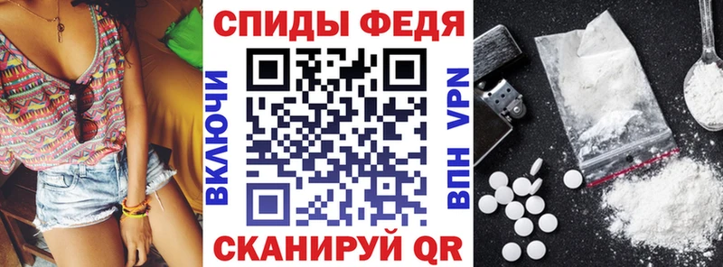АМФЕТАМИН 97%  Гусев 