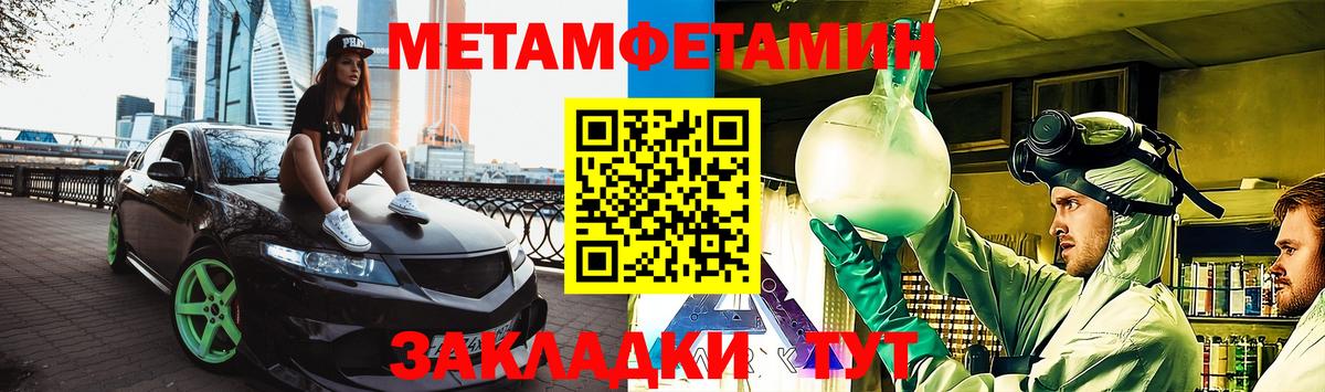 Амфетамин 97% Гусев