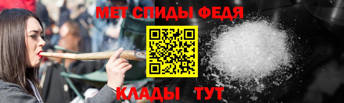Amphetamine 97%  Вход с VPN  АМФ  Гусев 