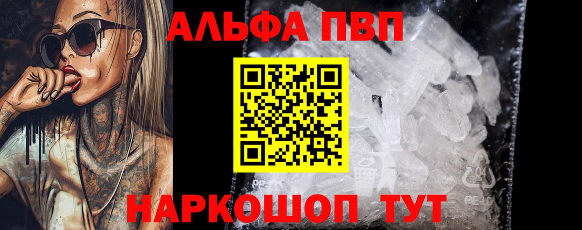 Кокаин  НБОМе  A-PVP СК кристаллы  ГАШИШ  ГАШИШ  МАРИХУАНА  АМФ кристаллы  Бошки Шишки  Cocaine  Гусев  МЕФ  