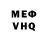 КЕТАМИН VHQ Vitalik Volokitin
