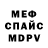 МЕТАДОН мёд Ksaifen