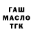 Alpha PVP мука Rojer Toa