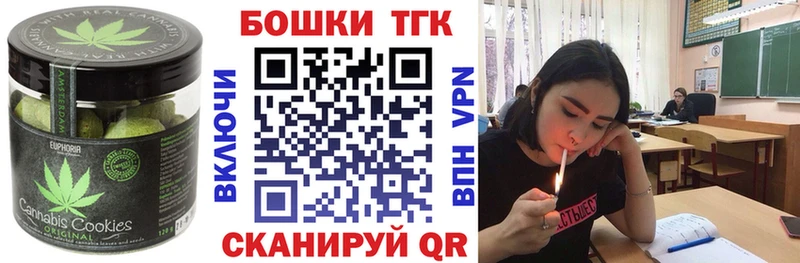 Canna-Cookies конопля  Гусев 