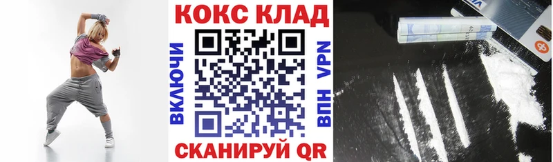 Cocaine FishScale  купить наркоту  Гусев 