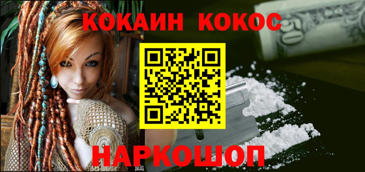 Cocaine Columbia Гусев