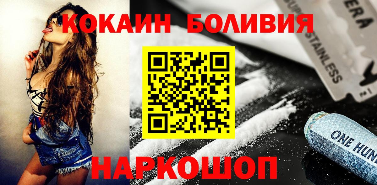 COCAIN Columbia  Гусев 