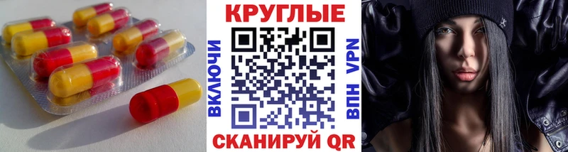 ЭКСТАЗИ XTC  omg tor  Гусев  даркнет Telegram  даркнет сайт 