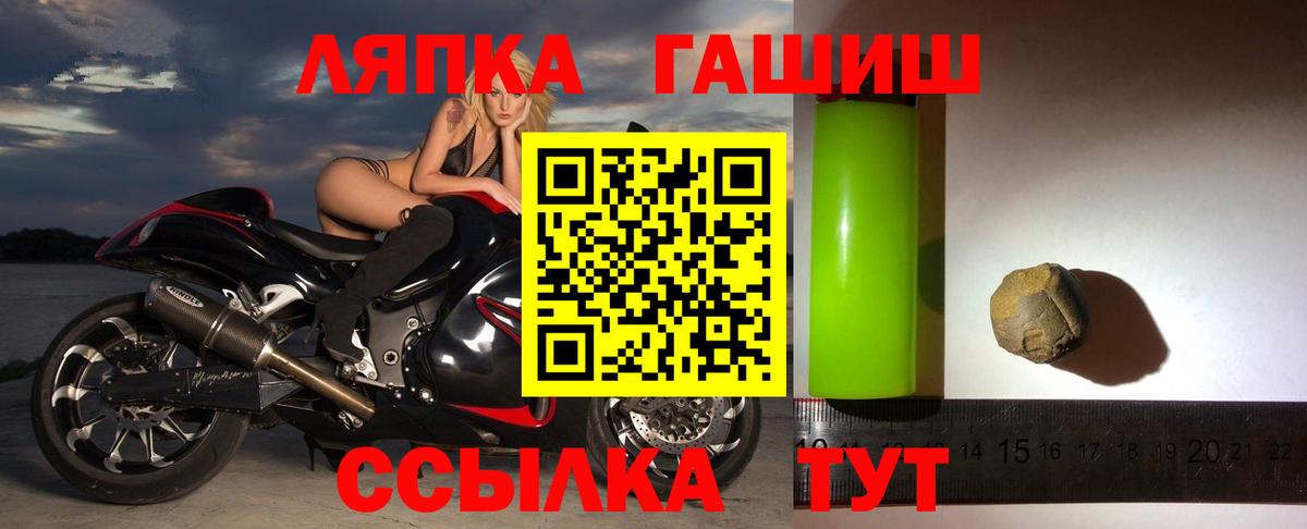 ГАШ Изолятор  Вход с VPN  закладка  Гусев  Гашиш убойный 