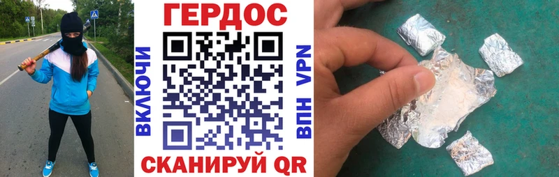 хочу   Гусев  ГЕРОИН хмурый 