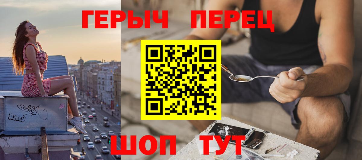 Героин Афган  Вход с VPN  Гусев 