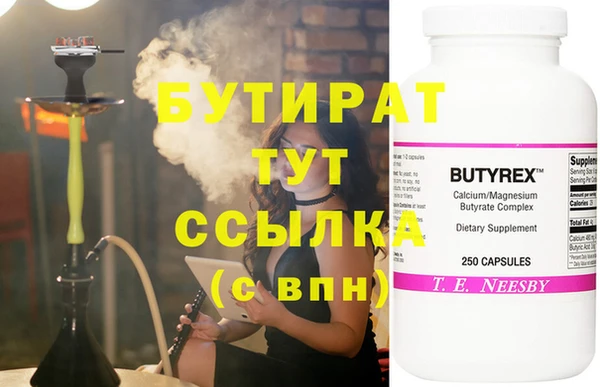 ГАЛЛЮЦИНОГЕННЫЕ ГРИБЫ Белоозёрский