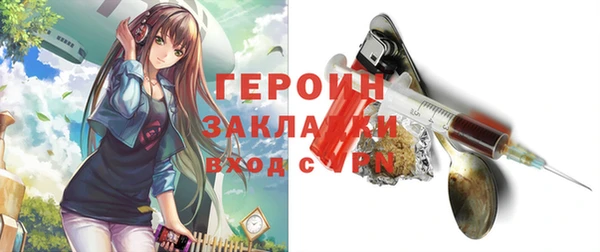 бошки Беломорск