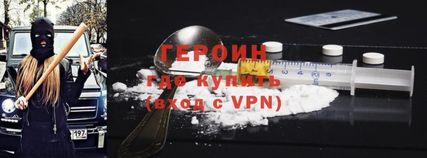 соль курить ск Кинешма