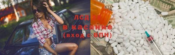 бошки Беломорск