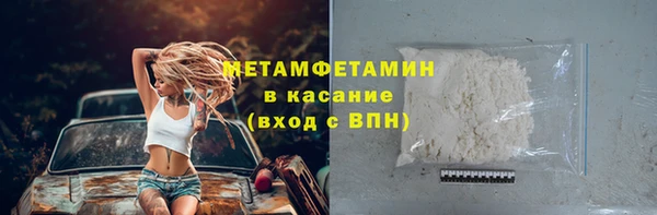 бошки Беломорск