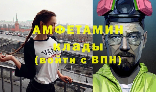 ГАЛЛЮЦИНОГЕННЫЕ ГРИБЫ Белоозёрский