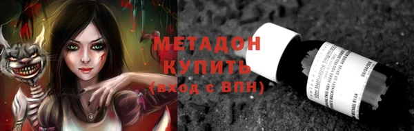 бошки Беломорск