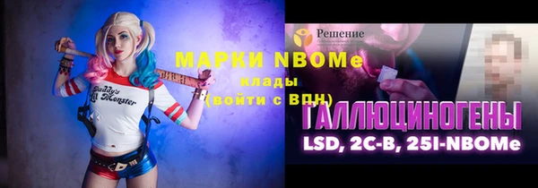ГАЛЛЮЦИНОГЕННЫЕ ГРИБЫ Белоозёрский