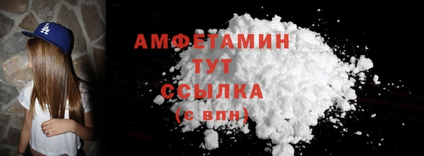 метадон Белокуриха