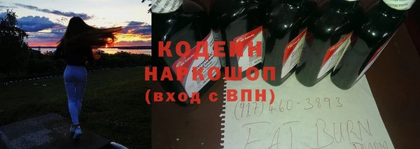 ГАЛЛЮЦИНОГЕННЫЕ ГРИБЫ Белоозёрский
