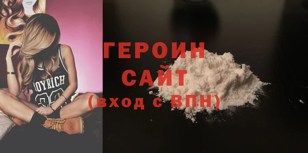 бошки Беломорск