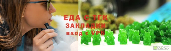 ALPHA-PVP Вязники