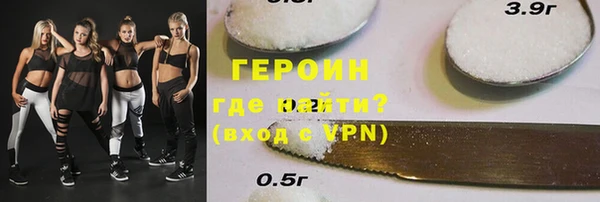 ГАЛЛЮЦИНОГЕННЫЕ ГРИБЫ Белоозёрский