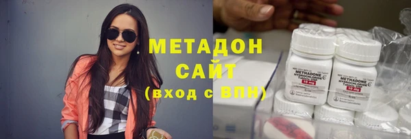 метадон Белокуриха