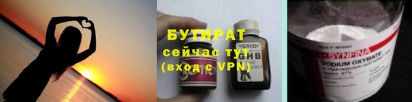 бошки Беломорск