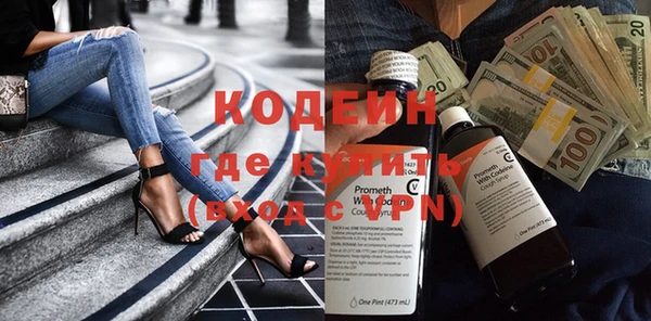 первитин Кодинск