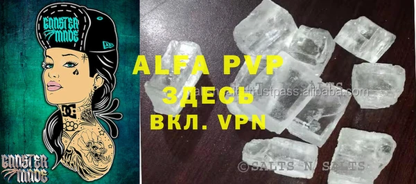 метадон Белокуриха
