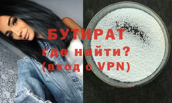метадон Белокуриха