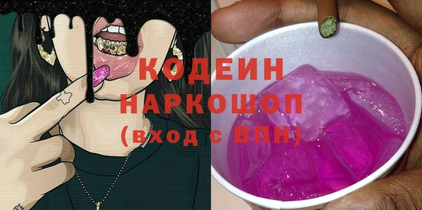 бошки Беломорск