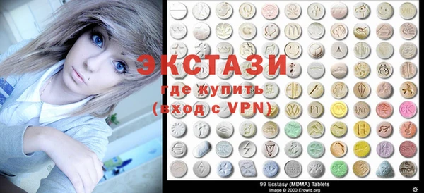 бошки Беломорск