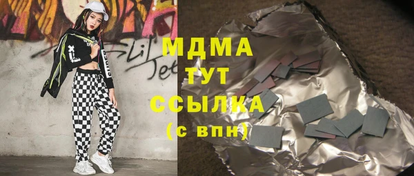 бошки Беломорск