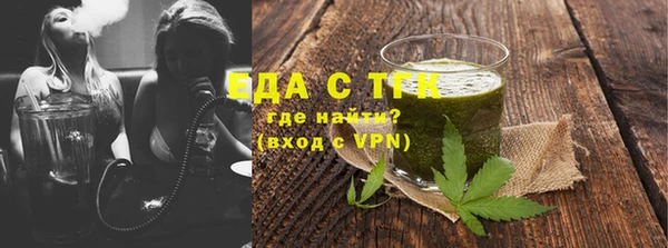 метадон Белокуриха