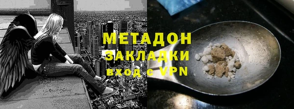 метадон Белокуриха