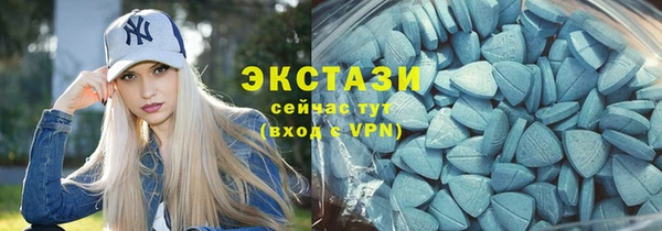 бошки Беломорск