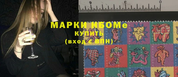 ГАЛЛЮЦИНОГЕННЫЕ ГРИБЫ Белоозёрский