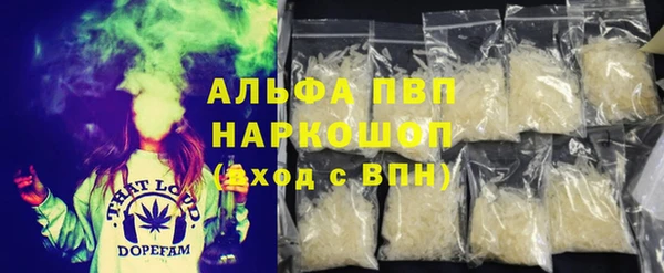 метадон Белокуриха