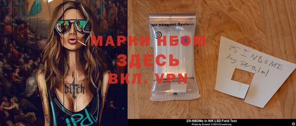 метадон Белокуриха