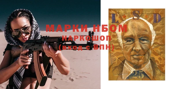 метадон Белокуриха