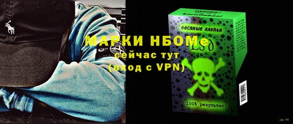 метадон Белокуриха