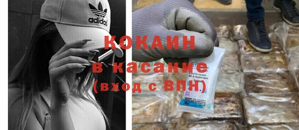 бошки Беломорск