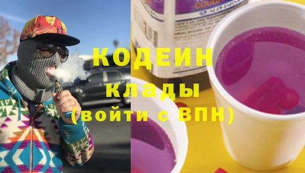 метадон Белокуриха