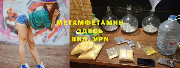 мефедрон мука Киреевск
