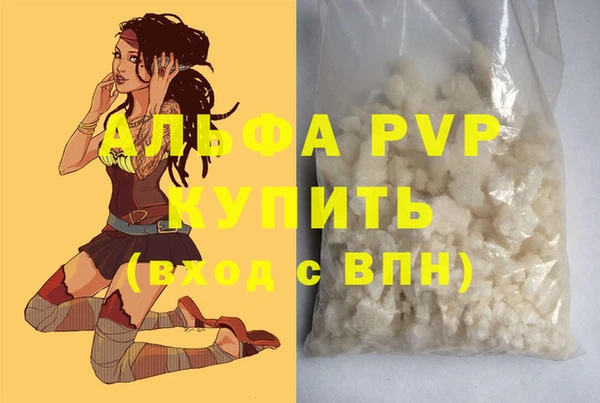 a pvp Вяземский