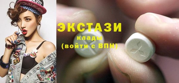 бошки Беломорск